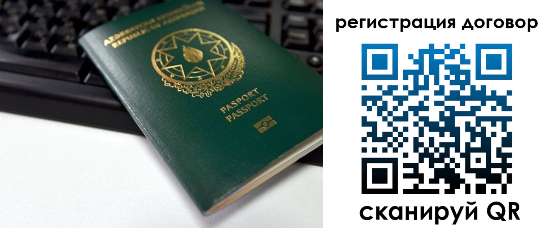 прописка поиск в Шлиссельбурге